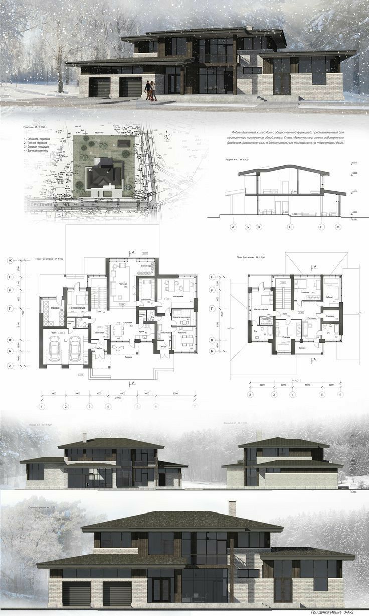 Pharmaceutical facility design: adding value with construction technology and ‘Chip Thinking®'